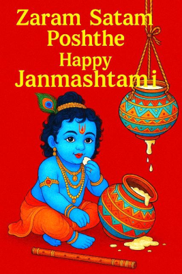 Happy Janam Ashtami
